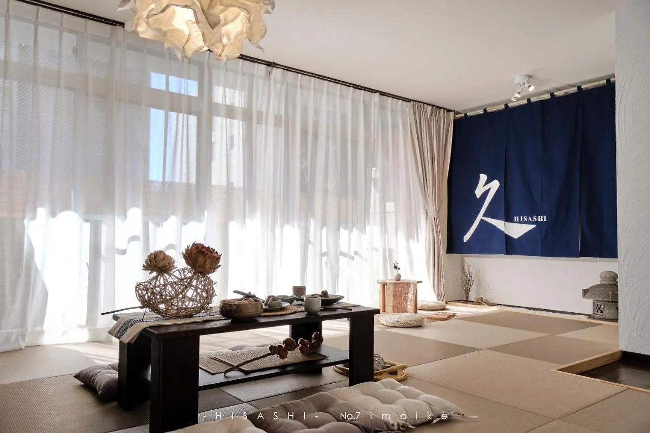 Ferienwohnung 久hisashi 今池 Nagoya Japan