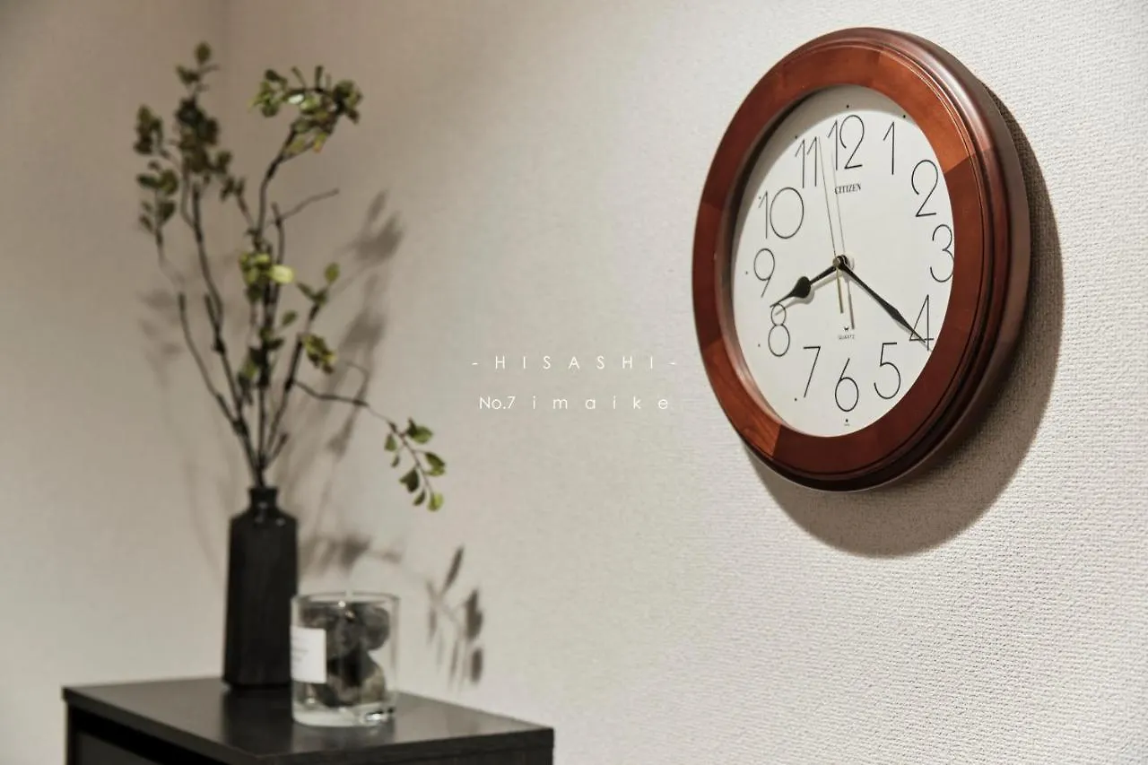 Ferienwohnung 久hisashi 今池 Nagoya Apartment