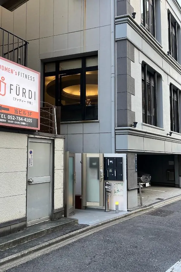 Ferienwohnung 久hisashi 今池 Nagoya